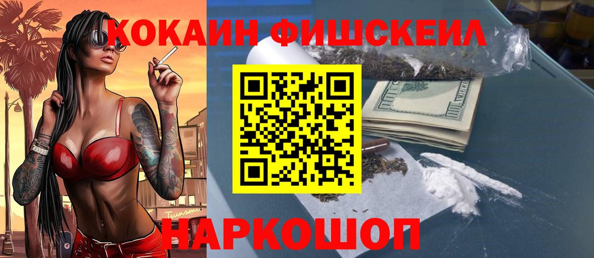 КОКАИН Колумбийский Дятьково