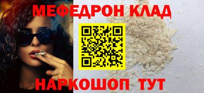 ешки Янаул