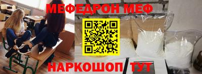 ешки Янаул
