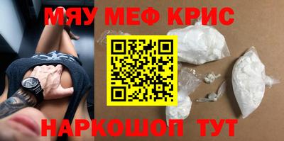 ешки Янаул