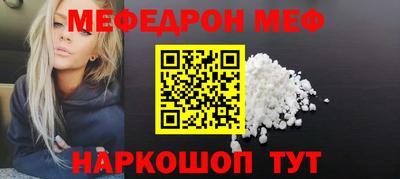 эйфоретик Ярославль