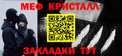 ешки Янаул