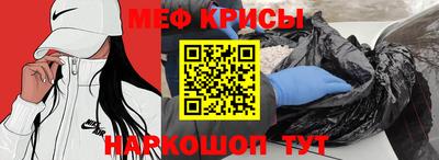ешки Янаул