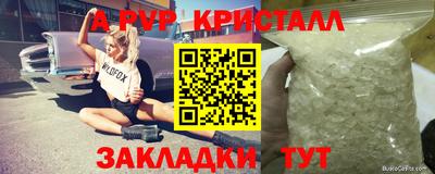 кокс Ярцево