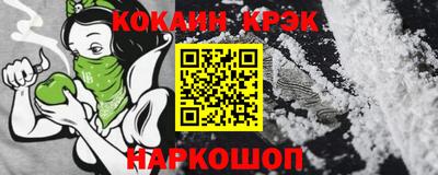 эйфоретик Ярославль