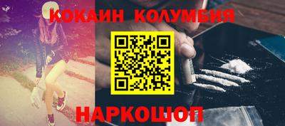 кокс Ярцево