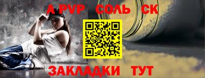кокс Ярцево