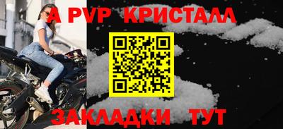 ешки Янаул