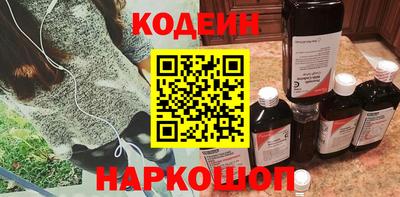 эйфоретик Ярославль