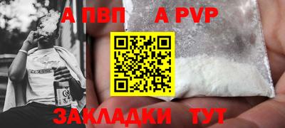 эйфоретик Ярославль