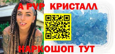 ешки Янаул