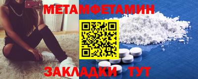 ешки Янаул
