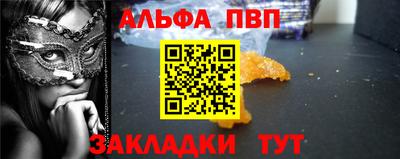 ешки Янаул