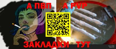 ешки Янаул