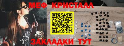кокс Ярцево