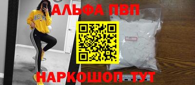 ешки Янаул