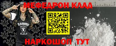 кокс Ярцево