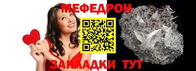 эйфоретик Ярославль