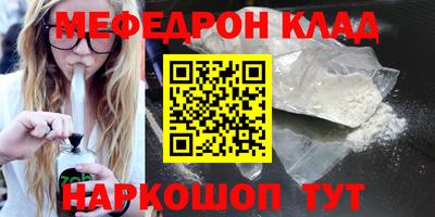 кокс Ярцево