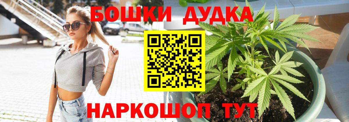 Каннабис марихуана Дятьково