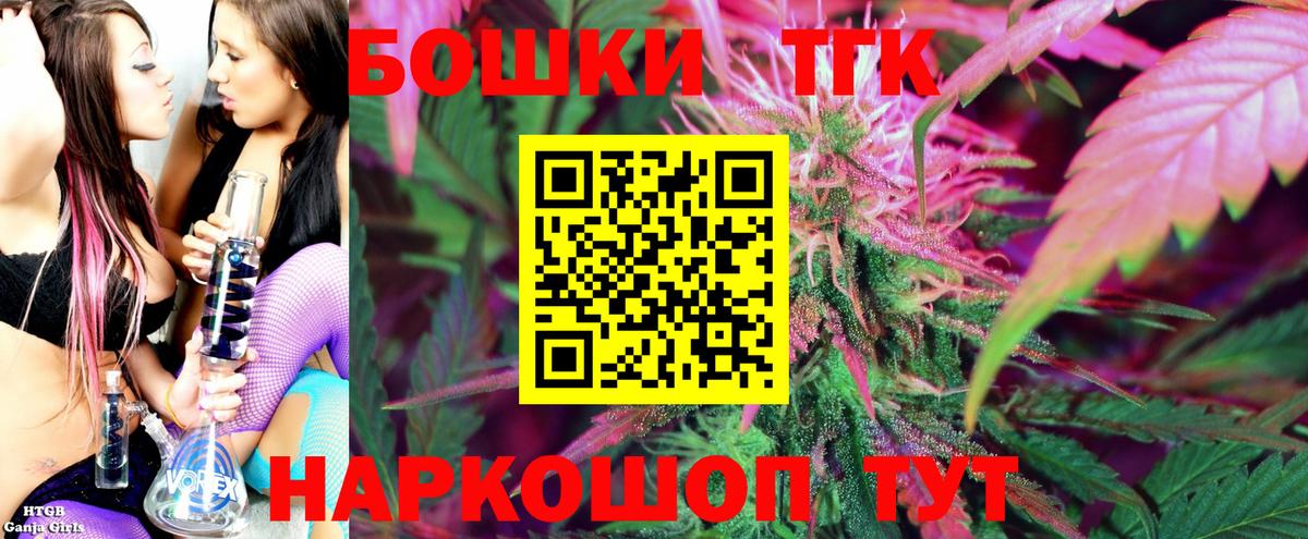 МАРИХУАНА OG Kush  Конопля индика  Дятьково  Шишки марихуана LSD WEED  Вход с VPN 